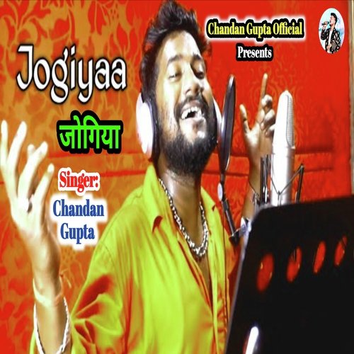 Jogiyaa (Hindi)
