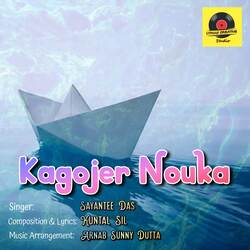 Kagojer Nouka-AhEoZyRWYx4