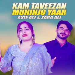 Kam Taveezan Muhinjo Yaar-SS4YBj9aYwo