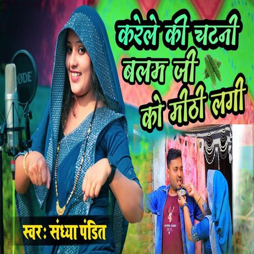 Karele Ki Chatani Balam ji Ko Mithi Lagi