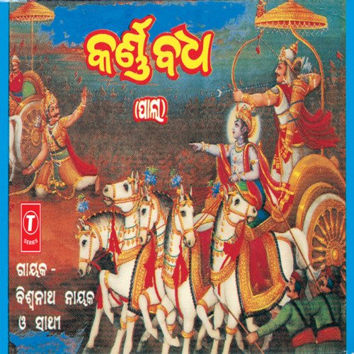 Karnabadha