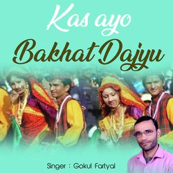 Kas Ayo Bakhat Dajyu-RlFTCDhWVEQ