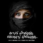 Kasavu Chirakulla Koluss Chiriyulla