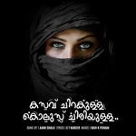 Kasavu Chirakulla Koluss Chiriyulla