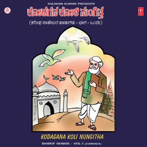 Kodagana Koli Nungitha (Sharif Songs)