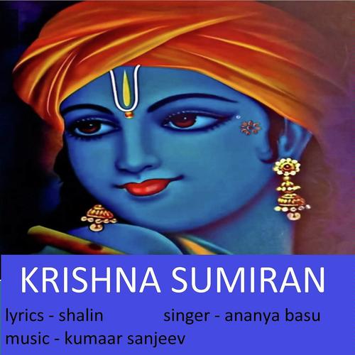 Krishna Sumiran