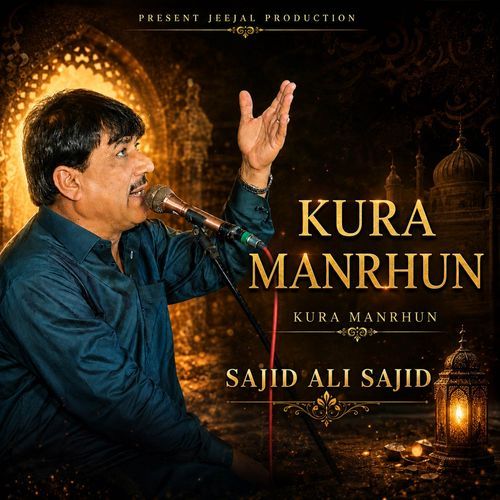 Kura Manrhun