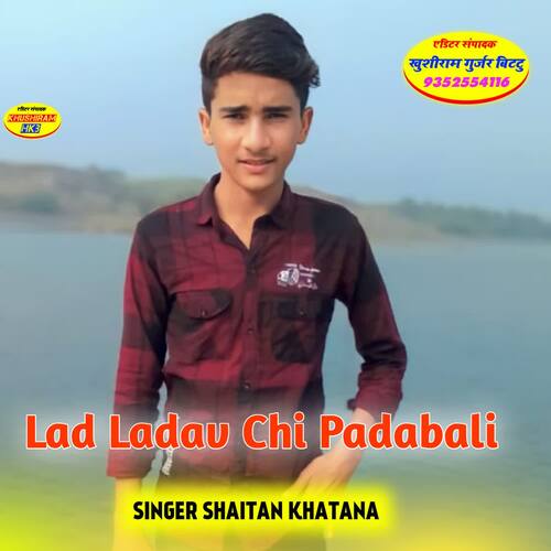 Lad Ladav Chi Padabali
