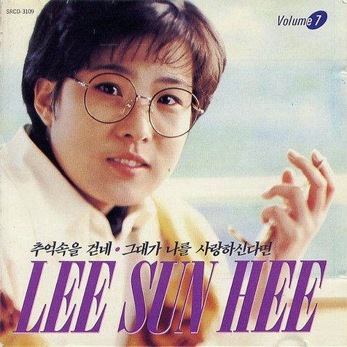 Lee Sun Hee 7