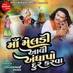 Maa Meldi Avi Andhapo Dur Karva