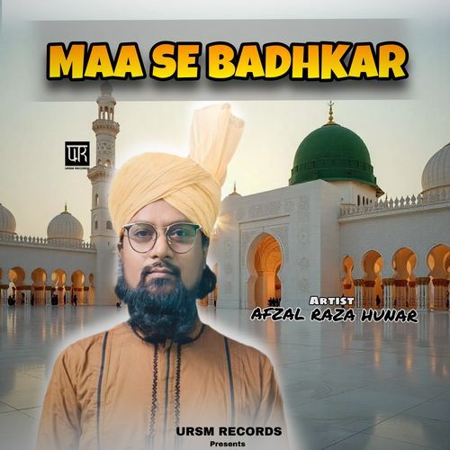 Maa Se Badhkar