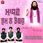 Maadhave Tum Na Torahu