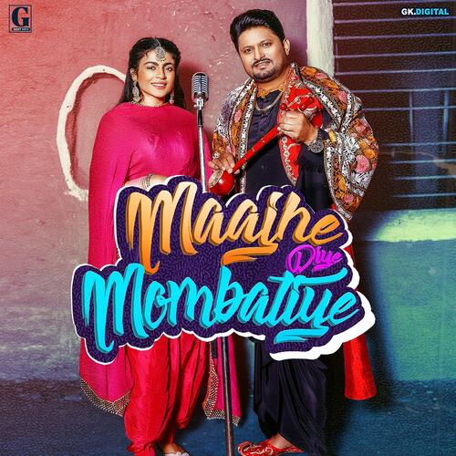 Majhe diye mombatiye original mp3 song download