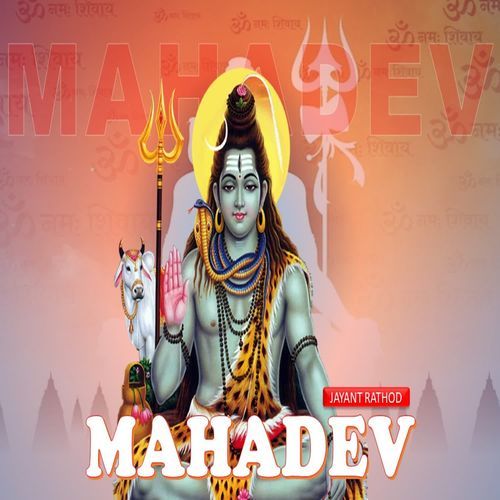 Mahadev