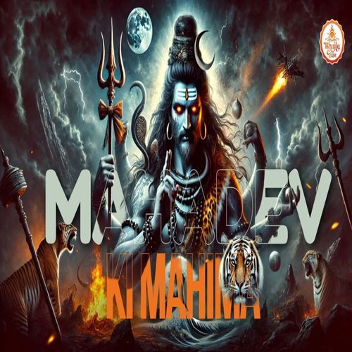 Mahadev Ki Mahima