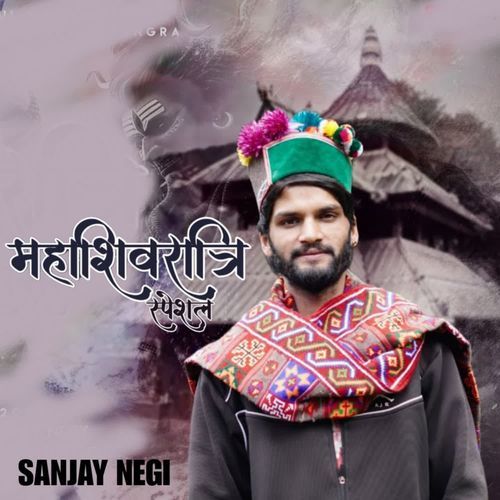 Mahashivratri Special