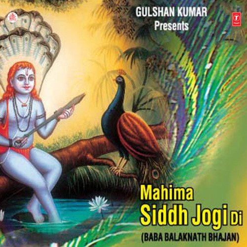 Mahima Siddh Jogi Di