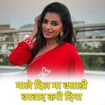 Male Dil Ma Basadi Barbad Kari Dina