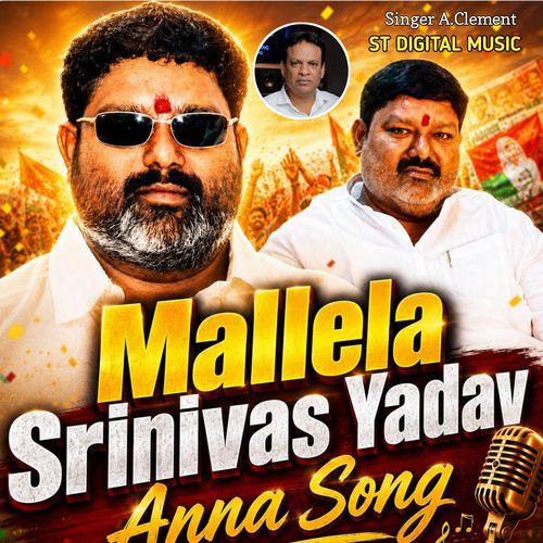 Mallela Srinivas Yadav Anna Volume 1.song