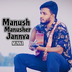 Manush Manusher Jannya-OAo4WzJ0f2c