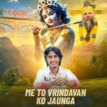 Me To Vrindavan Ko Jaunga