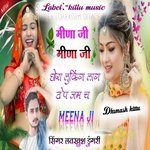 Meena Ji Meena Ji Chora Looking Lag Top Jam Ch