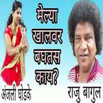 Melya Khalvar Baghtas Kay