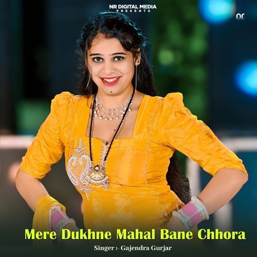 Mere Dukhne Mahal Bane Chhora