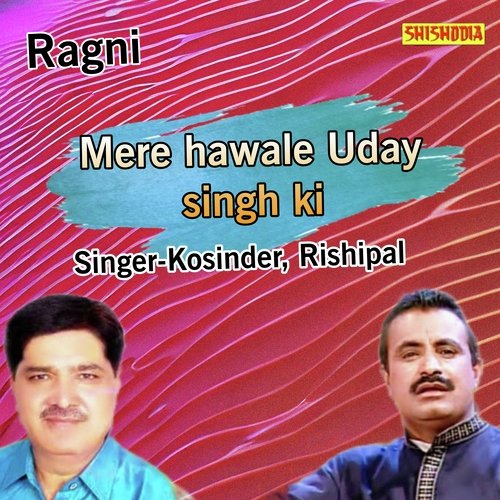 Mere hawale uday singh ki