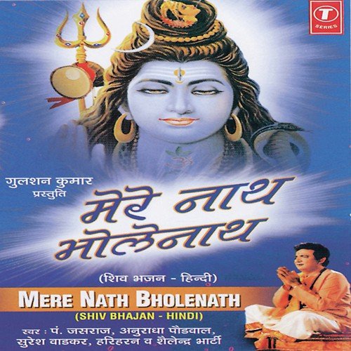 Jai Shivshankar Kripa Nidhan