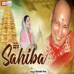 Mere Sahiba (Punjabi)