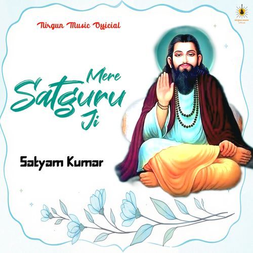 Mere Satguru Ji