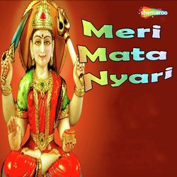 Meri Mata Nyari
