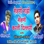 Mevhuni Majhi Mevhuni Karti Dilagi