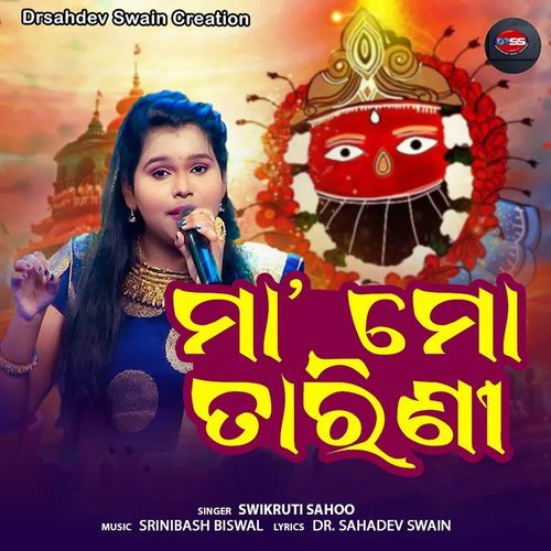 Mo Maa Tarini