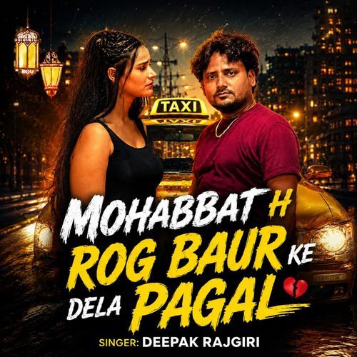 Mohabbat H Rog Baur Ke Dela Pagal