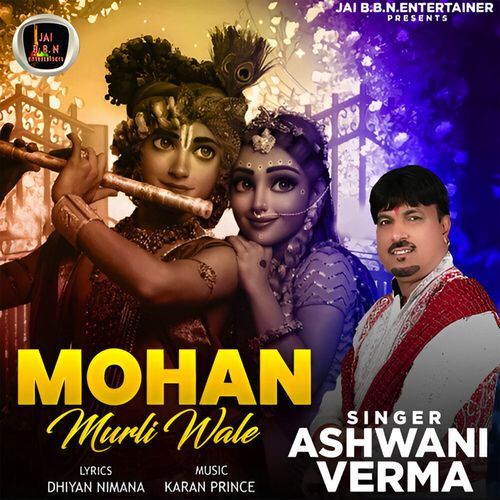 Mohan Murli Wale