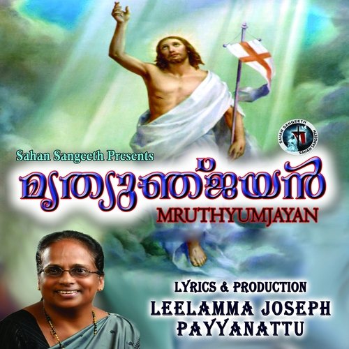 Mruthyumjayan