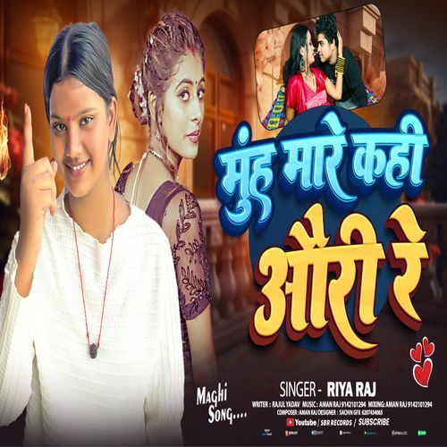 Muh Mare Kahi Auri Re
