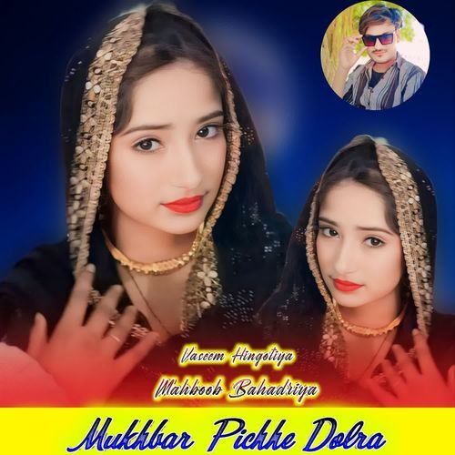 Mukhbar Pichhe Dolra