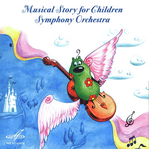 Musical Story for Children. Symphony Orchestra