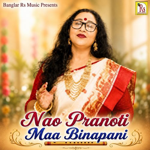 NAO PRANOTI MAA BINAPANI