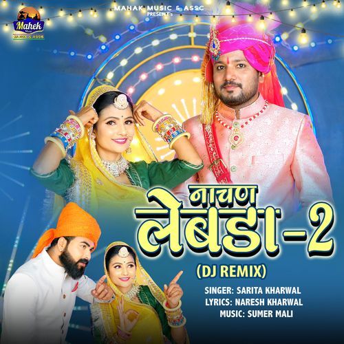 Nachan Lebda 2 (Dj Remix)