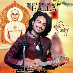 Nagri Me Hoo Gayo Halla Mahaveer Jayanti-FBgdUB9UAWc