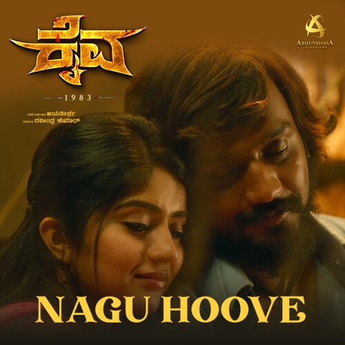 Nagu Hoove (From "Kaiva")_poster_image