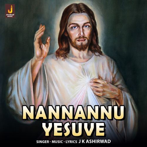 Nanannu Yesuve