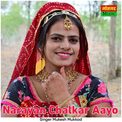 Narayan Chalkar Aayo