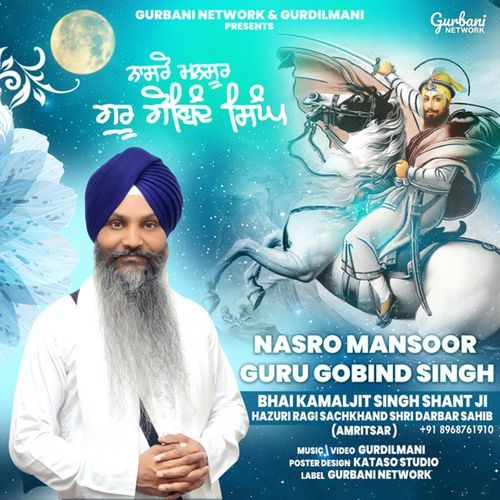 Nasro Mansoor Guru Gobind Singh