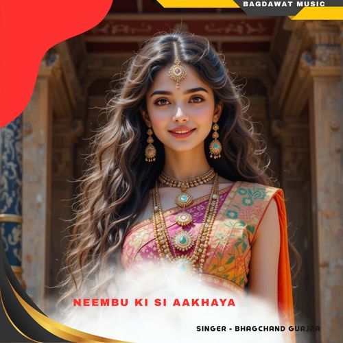 Neembu Ki Si Aakhaya