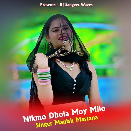 Nikmo Dhola Moy Milo
